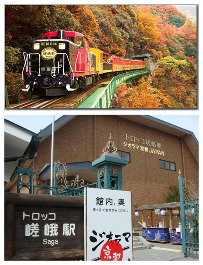 Funhouse Katsuragawa Villa Kyoto Dış mekan fotoğraf