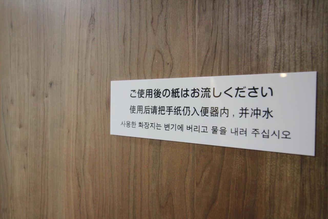 Funhouse Katsuragawa Villa Kyoto Dış mekan fotoğraf
